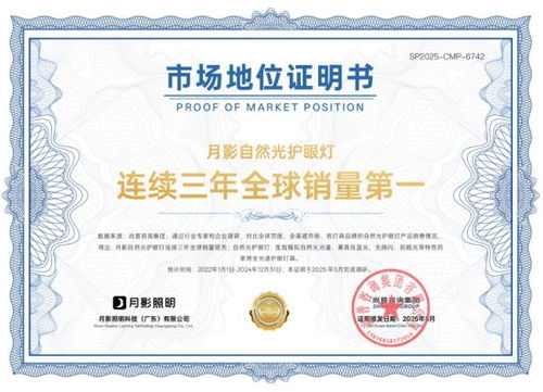 月影自然光護眼燈 以健康科技引領(lǐng)全球照明新紀(jì)元