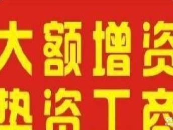朝陽區1億、2億、3億投資基金管理公司股權轉讓全流程與法律咨詢指南