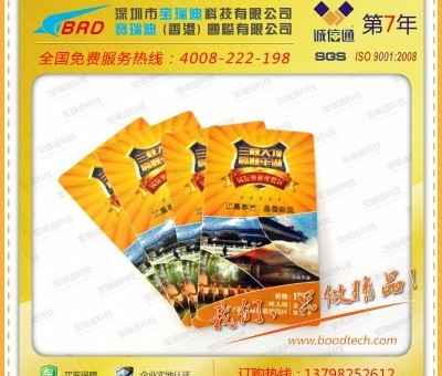 旅游景區卡 助力智慧旅游服務的便捷之選與廠家選擇指南