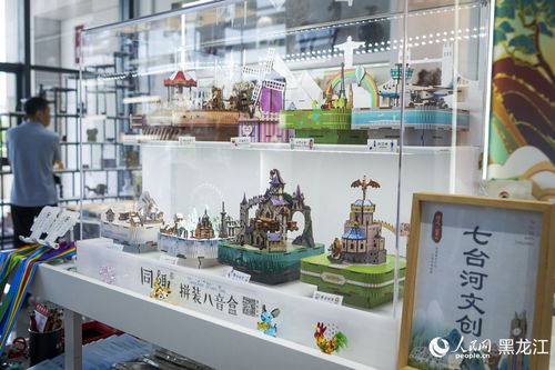禮遇冠軍城 七臺河旅游商品發布會精彩啟幕，金牌級服務迎來全新升級