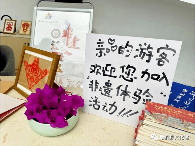 南澗縣文化館推進(jìn)"文化點(diǎn)單"服務(wù),實(shí)現(xiàn)"非遺+旅游"新聯(lián)動(dòng)