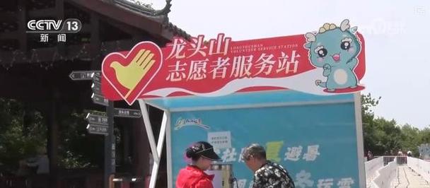 2025年2月,商務部等9部門聯合發布《關于增開銀發旅游列車促進服務